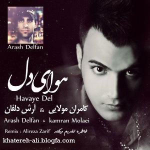 Kamran_Molaei_Ft_Arash_Delfan_-_Havaye_D