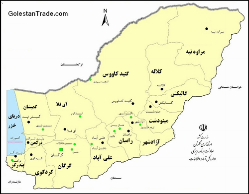 اعلام عنوان های صحیح تقسیمات کشوری استان گلستان براساس مصوبات هیات دولت +حذف کتول