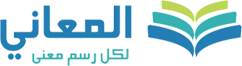 معجم آنلاین عربی