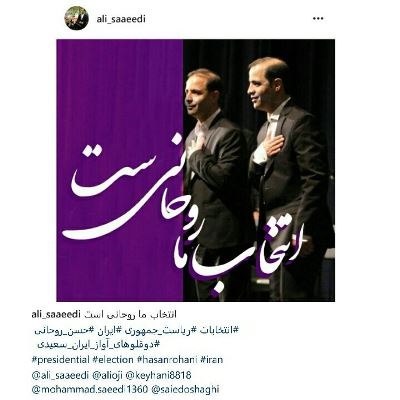 اخبارفرهنگی ,خبرهای   فرهنگی , دوقلوهای آوازی ایران
