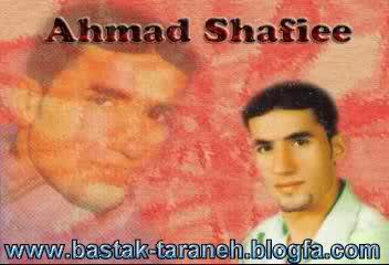 Ahmad shafie _ bastaki
