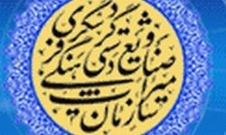 خبرگزاری فارس: بیمه 120 هنرمند صنایع دستی در شهرستان‌های جنوبی کرمان