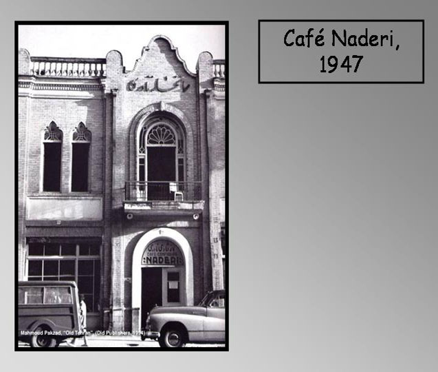 cafe_naderi1947.jpg