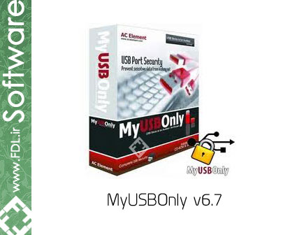 MyUSBOnly 6.7 - نرم افزار حفاظت از پورت USB جلوگیری از سرقت اطلاعات