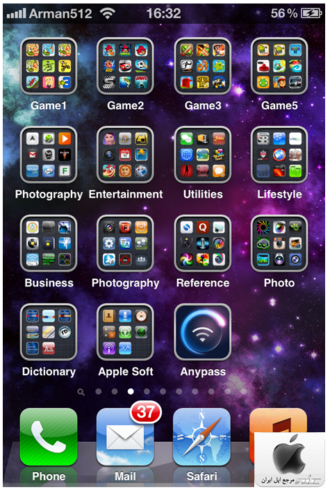 Icon_in_Homescreen_Arman512.png