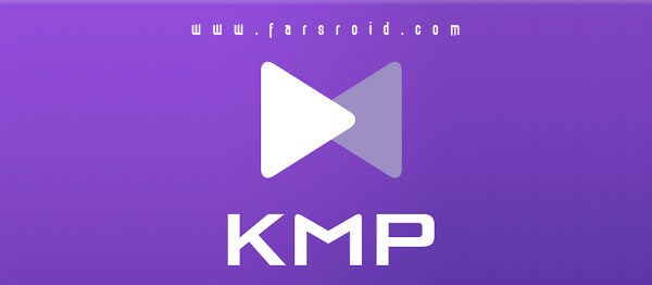 دانلود KMPlayer - ویدئوپلیر