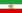 State Flag of Iran (1964-1980).svg