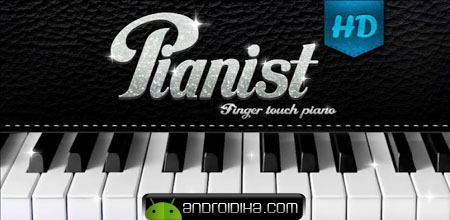 نواختن پیانو با Pianist HD – Finger Tap Piano v2.1.6 اندروید
