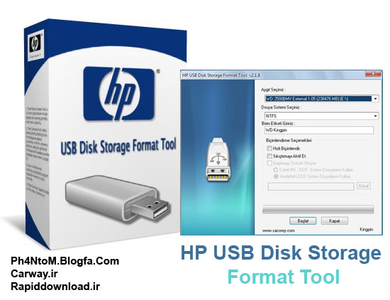 دانلود HP USB Disk Storage Format Tool v2.1.8