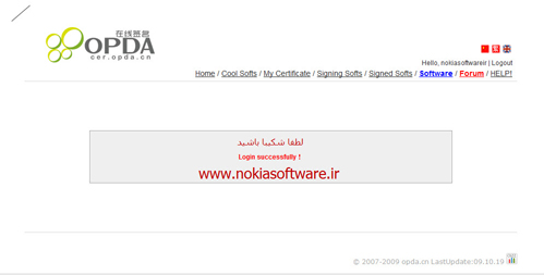 Sign%20NokiaSoftware%20%284%29.jpg