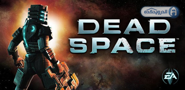 دانلود بازی فضای مرده Dead Space v1.1.54 بدون نیاز به فایل دیتا