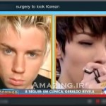 پسر برزیلی با عمل زیبایی تبدیل به یک پسر کره ایی شد + عکس ها