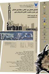 اولین همایش بین المللی و چهارمین همایش ملی عمران شهری