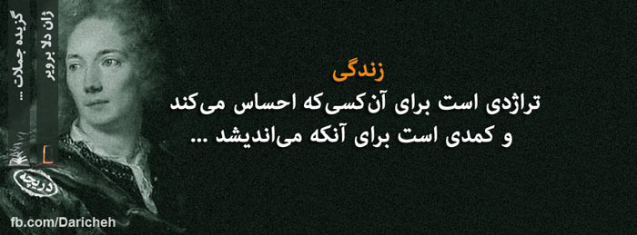 گروه اینترنتی پرشیـن استار | www.Persian-Star.org