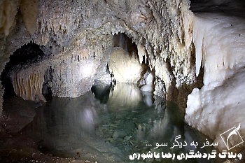 Chal_Nakhjir_Cave.jpg