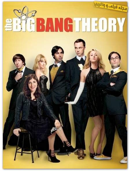 دانلود سریال The Big Bang Theory فصل 7 قسمت 14 با کیفیت فوق العاده 720p و 480p و لینک مستقیم+زیرنویس