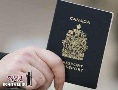 گذرنامه چیست ؟