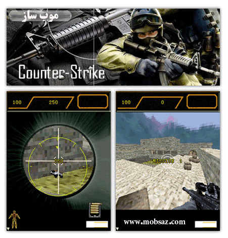 بازی فوق العاده زیبای CS: Sniper Mission 3D برای موبایل – جاوا