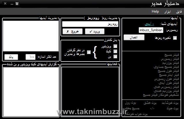 دانلود Admin Assistant v4.2.6 - برنامه فارسی دستیار مدیر نیمباز