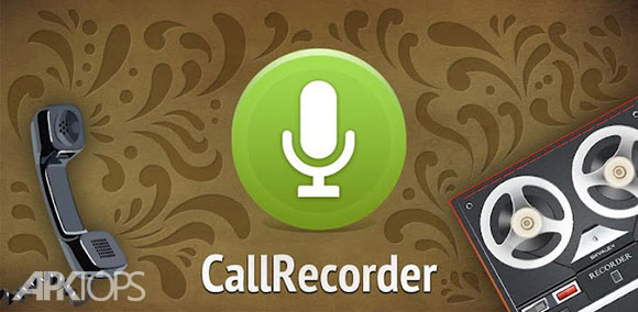 دانلود Call Recorder FULL 1.6.7 نسخه جدید بهترین نرم افزار ضبط مکالمه 2 طرفه برای اندروید 