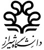 معرفی دانشگاه مجازی شیراز 