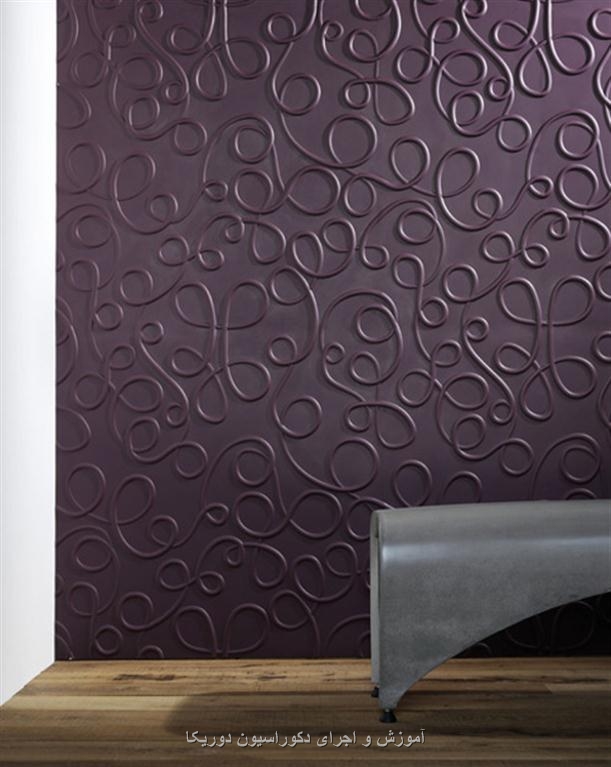 Luxury_purple_Modern_Decorative_Wall_Pan