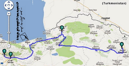 سفر به مشهد (روز اول) 