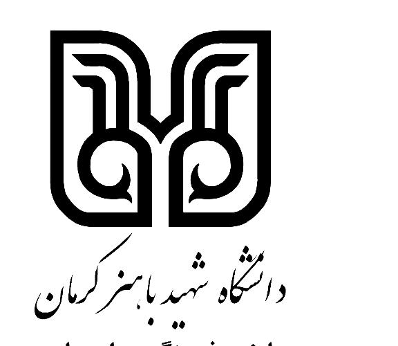 آدرس سیستم گلستان دانشگاه شهید باهنر (کرمان)