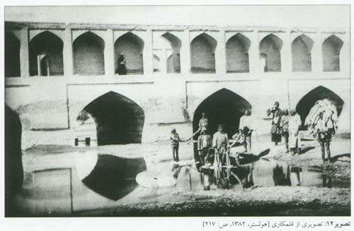 اصفهان، شهر صنعت(1)