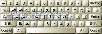نرم افزار Persian Standard Keyboard - All Windows - x86/x64