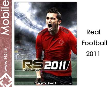 Real Football 2011 java Mobile Game – بازی جاوا فوتبال واقعی 2011