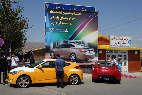 نخستین نمایشگاه اتومبیل های خارجی در منطقه آزاد ارس افتتاح شد