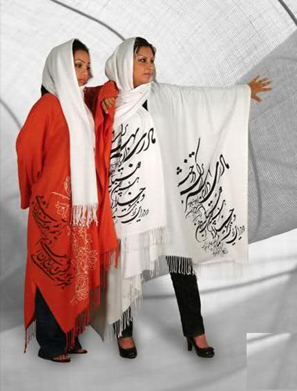 مدل لباس - مدل لباس به سبک ایران ..زیبایی لباسهای ایرانی