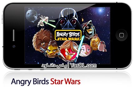 دانلود بازی Angry Brids Star Wars برای جاوا
