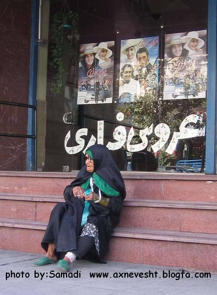 سینما سعدی - شیراز