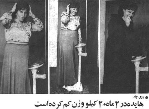 image girls iran 24 عکس هنرمندان قدیمی ایران