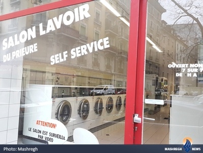 مغازه لباسشویی در ژنو سوئیس