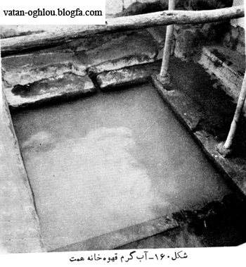 آب چشم گرم در 1344