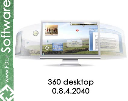 360 desktop 0.8.4.2040 - دسکتاپ 360 درجه