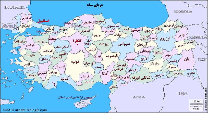 turkey farsi map