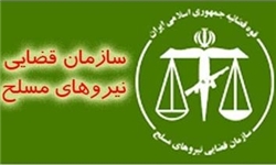 خبرگزاری فارس: رسیدگی دقیق به پرونده مرگ دانش آموزان قلعه گنجی
