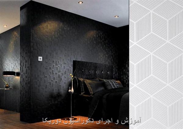 Sensual_Geometric_Wallpaper_Dark_Black_a