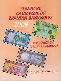دانلود کتاب راهنمای اسکناس های ایران 1386 بصورت PDF