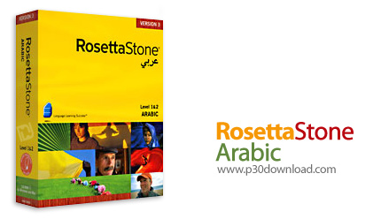 دانلود Rosetta Stone Arabic - نرم افزار آموزش زبان عربی