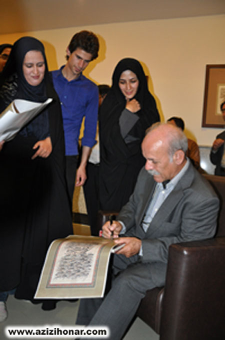 سایت آثار هنرمندان ایران/نمایشگاه آثار خوشنویسی و مراسم تجلیل از استاد یداله کابلی در خوانسار