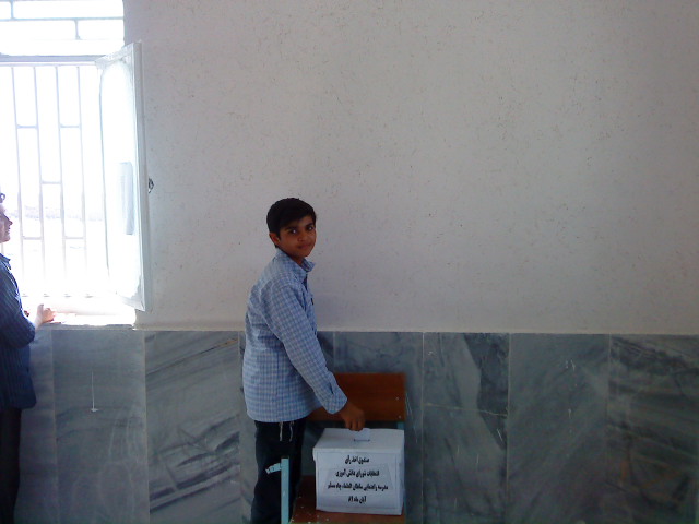 انتخابات شوراي دانش آموزي