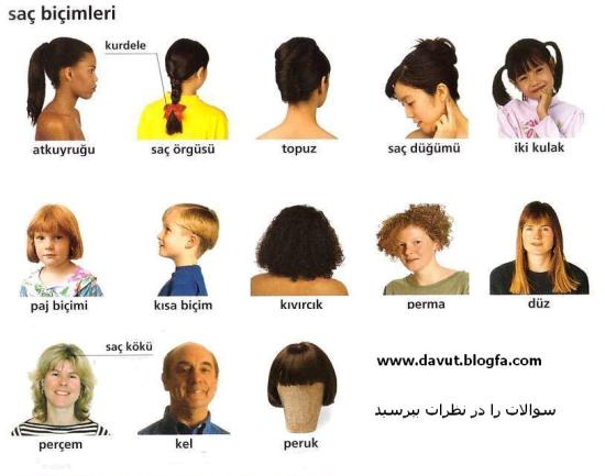 248) انواع مدل مو در ترکی استانبولی همراه با تصویر