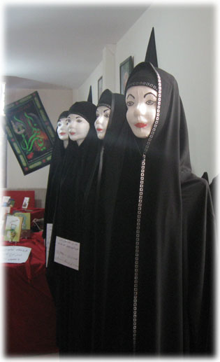 نمایشگاه فرهنگی دانشگاه آزاداسلامی میمه 