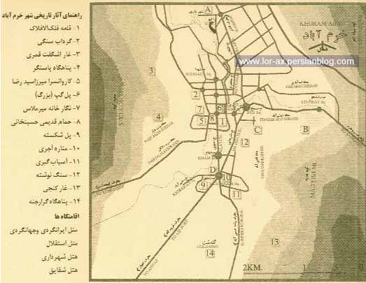 نقشه ي گردشگري خرم آباد و محلات قدیم خرم آباد