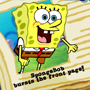 SpongeBob Weekly
